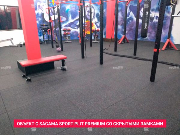 Резиновая плитка Sagama Sport Рlit Premium со скрытыми замками — изображение 6